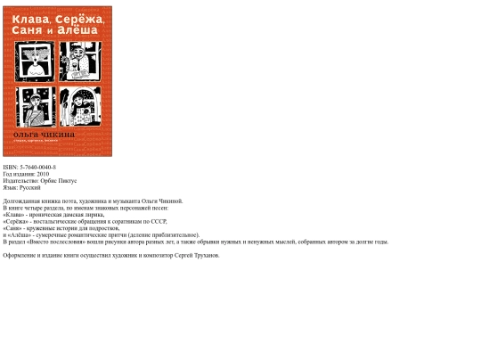 about/net/book screenshot
