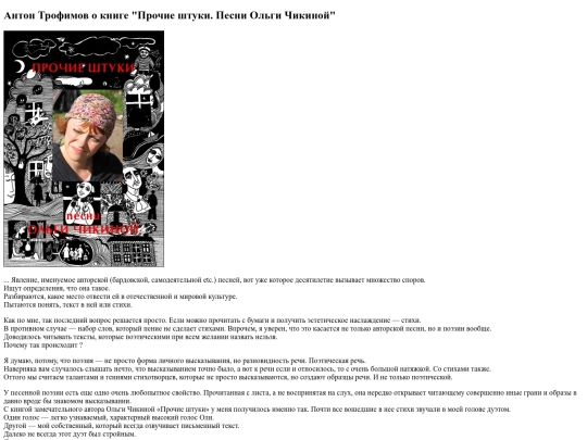 about/net/book2 screenshot