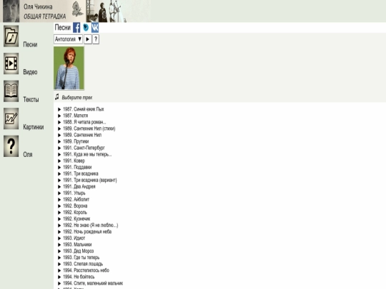 index screenshot