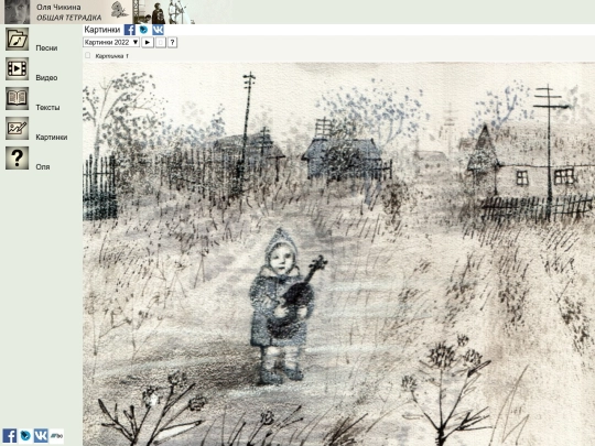 pictures screenshot