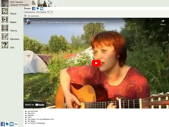 video screenshot