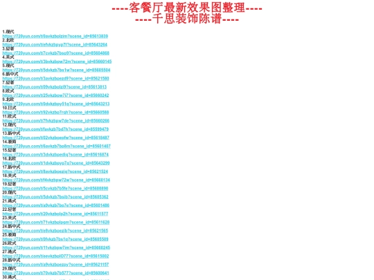 intex screenshot