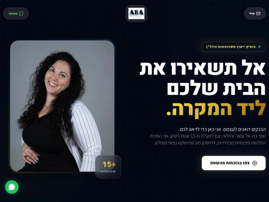 בת אל/index3 screenshot