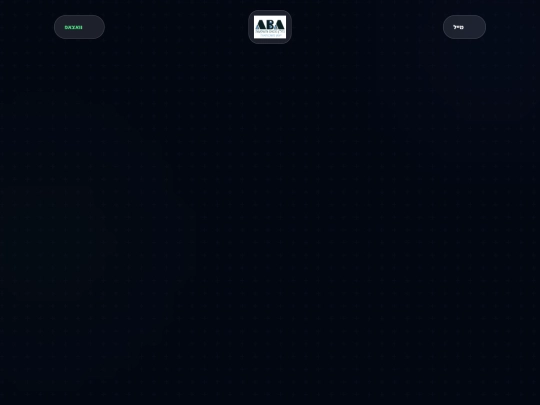 בת אל/index4_single_file_embedded screenshot