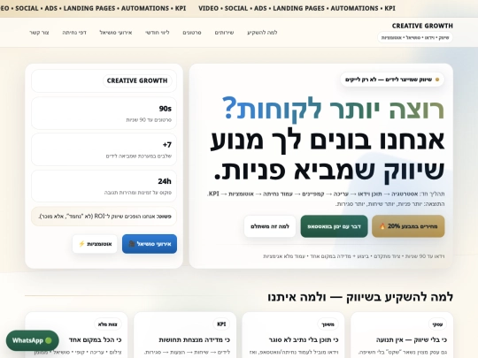 Creative Growth /creative-growth-landing-editorial-unique-v2 screenshot