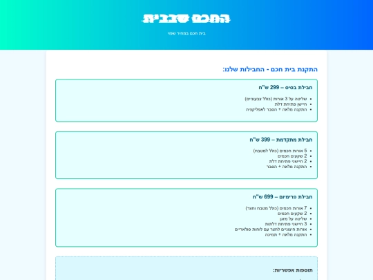 index-3 screenshot