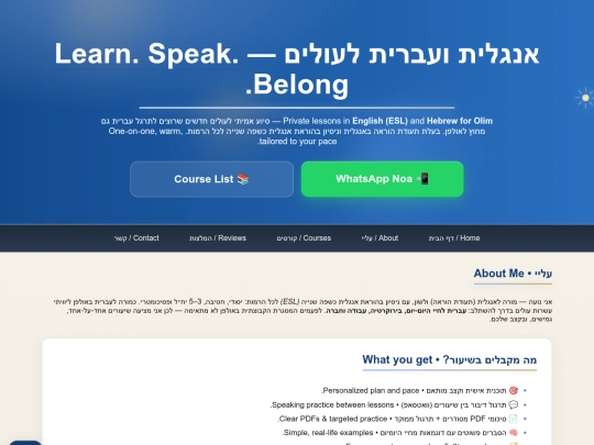 noa-tutoring-updated screenshot