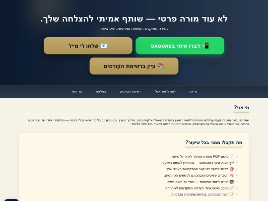 ynon-landing-cta-bigger screenshot