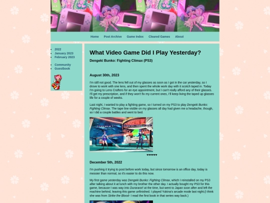 game-pages/dengekibunko screenshot