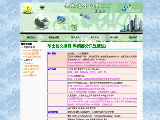 A22 screenshot