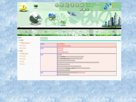 A23 screenshot