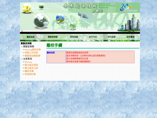 A25 screenshot