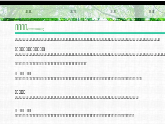 A26 screenshot