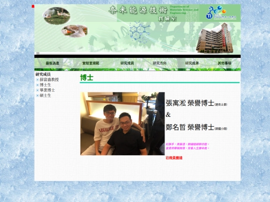 B2 screenshot