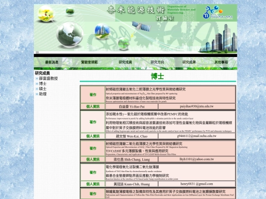 B21 screenshot