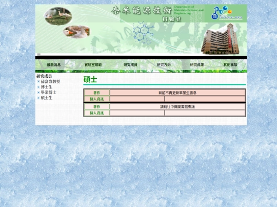 B3 screenshot