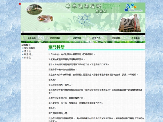 B6 screenshot