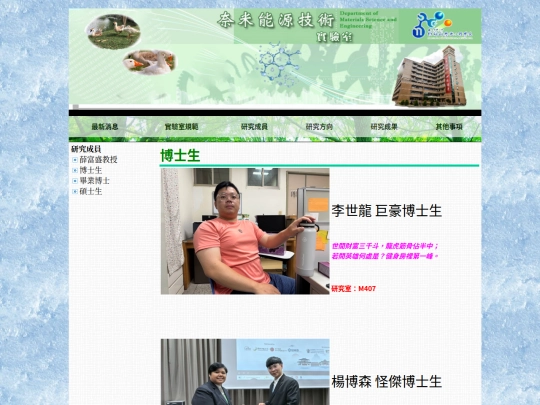 B8 screenshot
