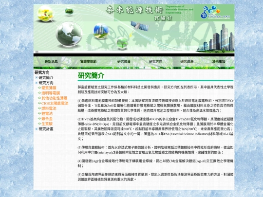 C screenshot