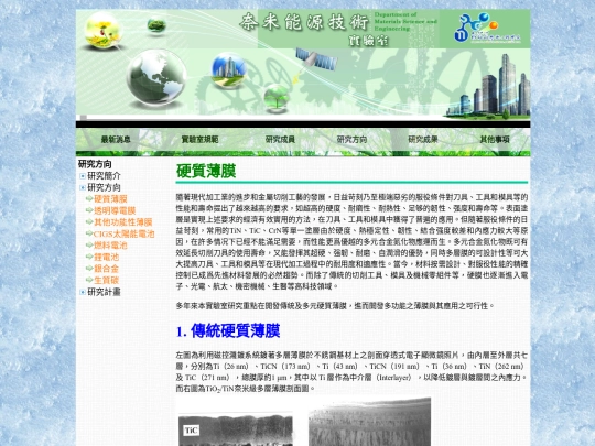 C11 screenshot