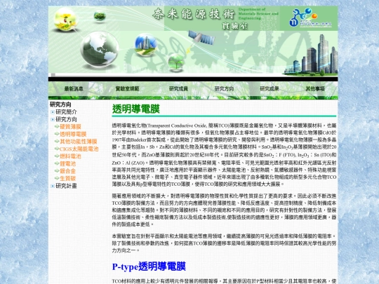 C12 screenshot