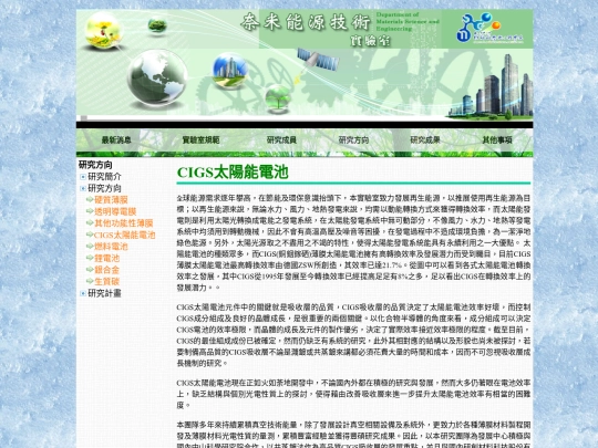 C13 screenshot