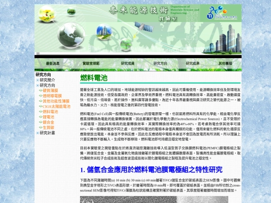 C14 screenshot