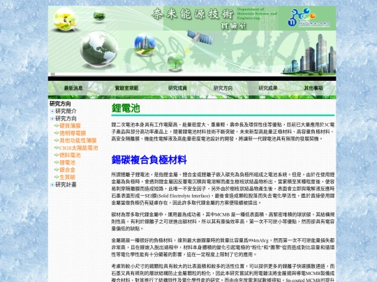 C15 screenshot