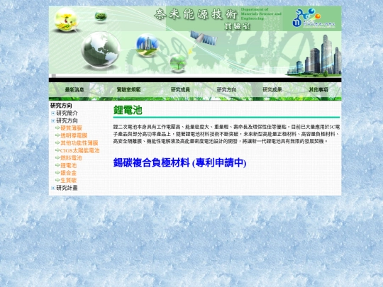 C15xx screenshot