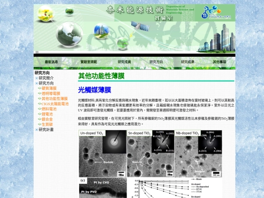 C17 screenshot