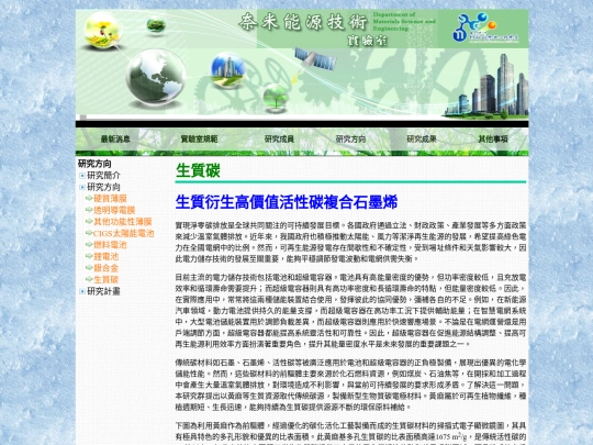 C18 screenshot