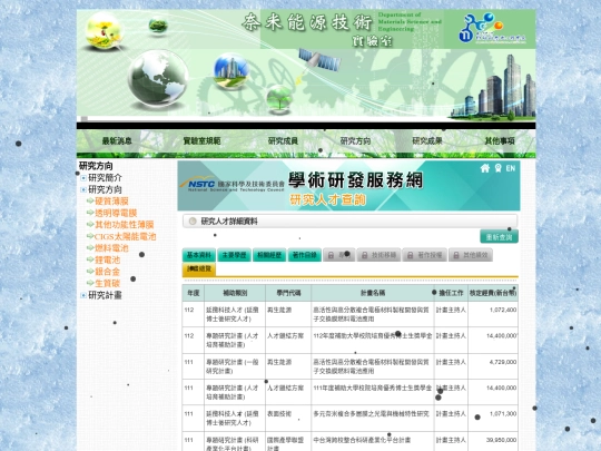 C2 screenshot