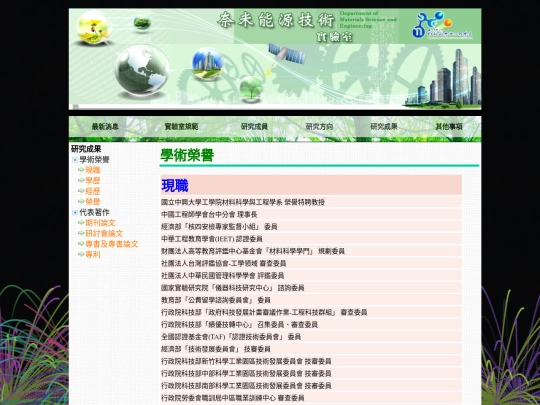 D screenshot