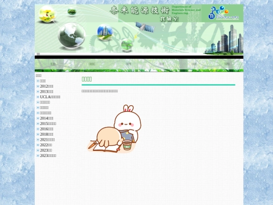 E screenshot