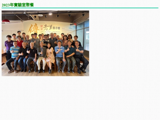 E13 screenshot