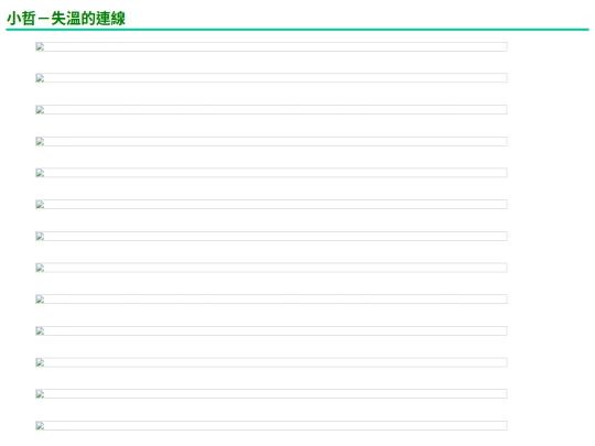 Eax1/006-01 screenshot