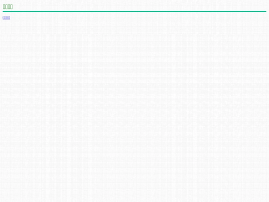 Ex screenshot
