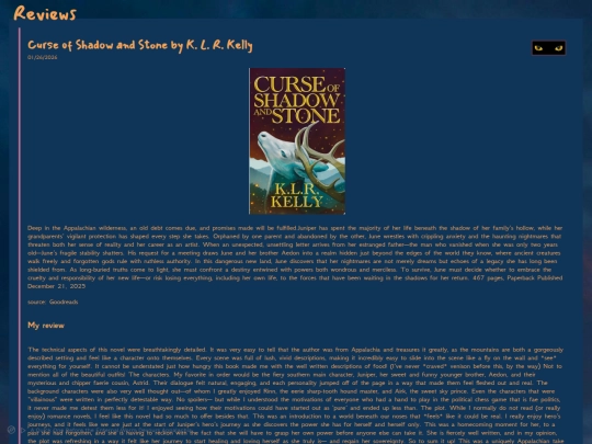 Reviews screenshot