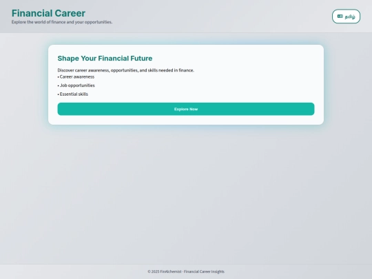 FinCareer screenshot
