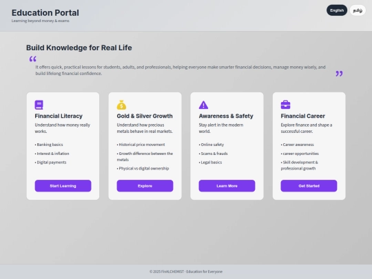 education screenshot