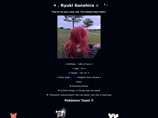 ryukisanehira screenshot