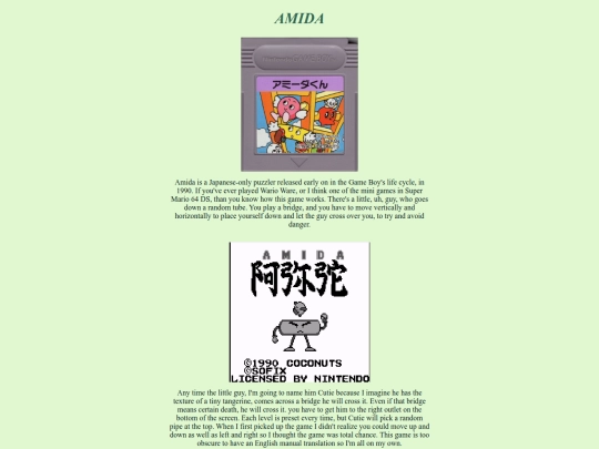 gameboy/rev22, amida/rev22 screenshot