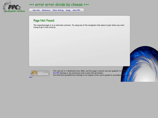 not_found screenshot