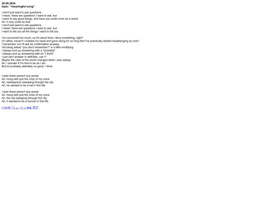 bloglogs/quiet screenshot