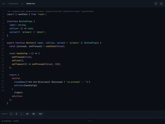 touch-code-editor screenshot