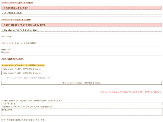girly/sample screenshot