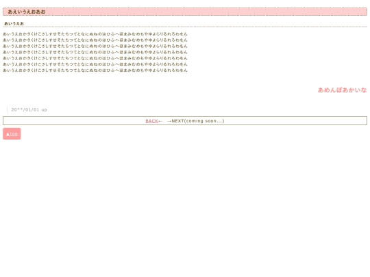 girly/sample02 screenshot