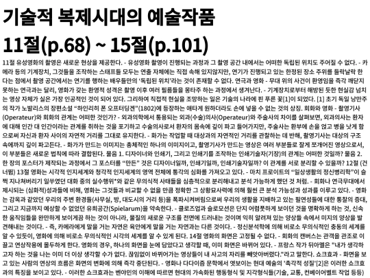 220618 jm screenshot