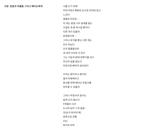 hyeon/0917_Paterson/1 screenshot