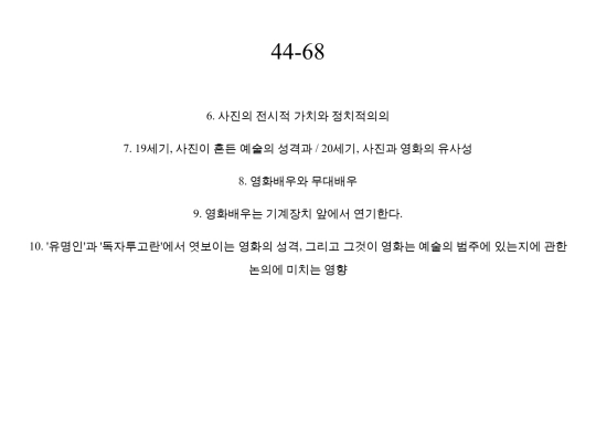sanga/220611 screenshot
